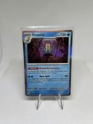 Omastar