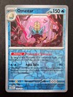 Omastar