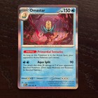 Omastar