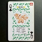 Vulpix