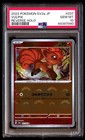 Vulpix