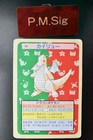 Dragonite