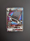 Stakataka GX