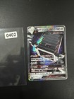 Stakataka GX
