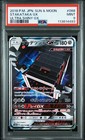 Stakataka GX