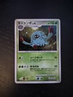 Tangrowth