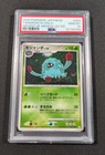 Tangrowth