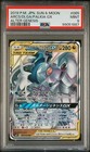 Arceus & Dialga & Palkia Tag Team GX