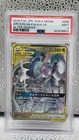 Arceus & Dialga & Palkia Tag Team GX