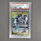 Arceus & Dialga & Palkia Tag Team GX