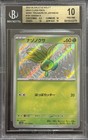 Oddish