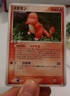 Ditto