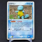 Ditto