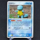 Ditto