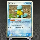 Ditto