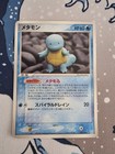 Ditto