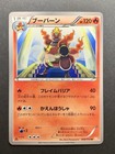 Cyclizar ex