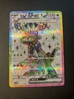 Cyclizar ex