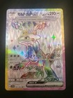 Cyclizar ex