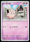 Clefairy