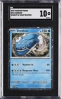 Dondozo 3-Pack Blister