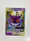 Gengar & Mimikyu GX