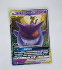 Gengar & Mimikyu GX