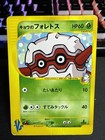 Koga's Forretress