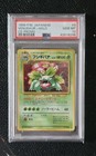 Venusaur