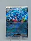 Palafin Ex