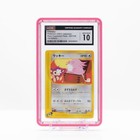 Chansey