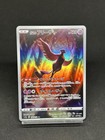 Galarian Articuno