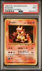 Magmar