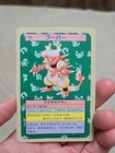 Magmar