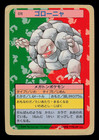Golem