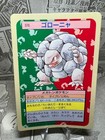 Golem