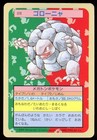 Golem