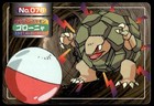 Golem
