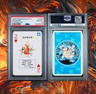 University Magikarp