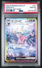 Espeon Ex