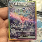 Espeon Ex