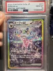 Espeon Ex