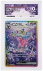 Espeon Ex