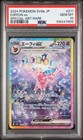 Espeon Ex
