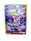 Espeon Ex