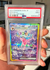 Espeon Ex