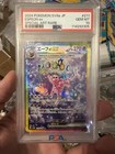 Espeon Ex