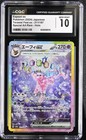 Espeon Ex