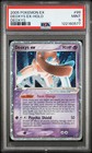 Deoxys EX