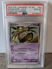 Exeggutor